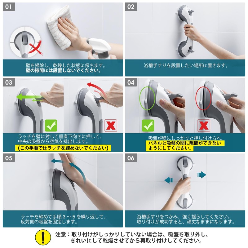 TAILI Powerful Suction Cup Shower Handrail, Bath, Door Handle, Bathroom,