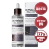 Dr. Melaxin Peel Shot Dead Cell Care Rice Ampoule Gommage Peeling Gel Black Rice, 80ml, 1 Piece / 닥터멜락신 필 샷 각질 케어 쌀 앰플 고마쥬 필링 젤 흑미, 80ml, 1개