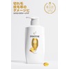 Pantene Extra Damage Care Shampoo Pump