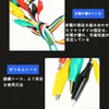 Mirhua Alligator Clip Cord Electrical Cable Test Lead Set Double
