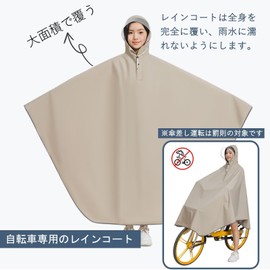 HeiDiga Women's Raincoat, Poncho, Bicycle, Lightweight, Waterproof, Rain Gear, Reflective Material, Transparent Visor, Double Brim Included, Rain Feather, Men's, Large Size, Windproof, For Work or