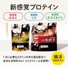 SAVE 新感覚プロテイン 新感覚ホエイ風味 ホエイプロテイン プロテイン 天然甘味料 エリスリトール ビタミン 腸活 オリゴ糖