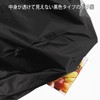 Hisumi Polytec Trash Bags, Invisible Plastic Bags, Made in Japan,