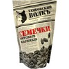 Tambov Wolf Unsalted Black Sunflower Seeds 230g (Pack of 2)
