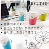 RYUBOF Paper Cup Holder Insulation Cup Holder 9oz Thermal Holder