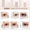 XIXI Box Liquid Eyeshadow with Glitter, Fresh Texture, Good Color,