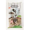 Japanese Style Buck Wheat Soba Noodles, 28.21 oz, 8 Bundles