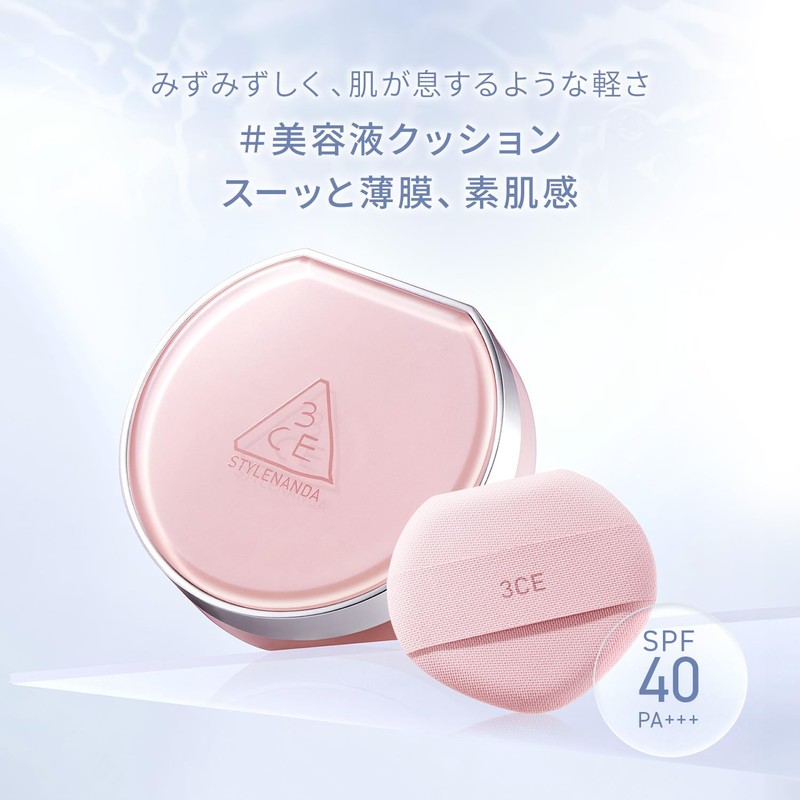 3CE Fitting Mesh Cushion P01 Cream Foundation Korean Cosmetics
