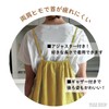 Drection Apron, Stylish Dress, Cafe Style, Women's, Nursery, Cute, Scandinavian