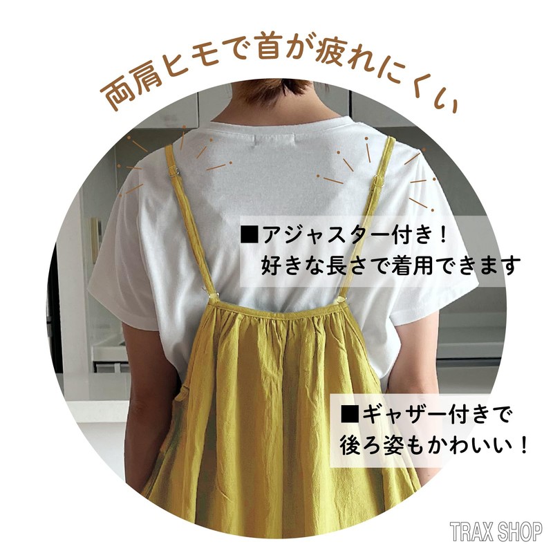 Drection Apron, Stylish Dress, Cafe Style, Women's, Nursery, Cute, Scandinavian