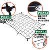 Roof Carrier Net, 47.2 x 35.4 inches (120 x 90