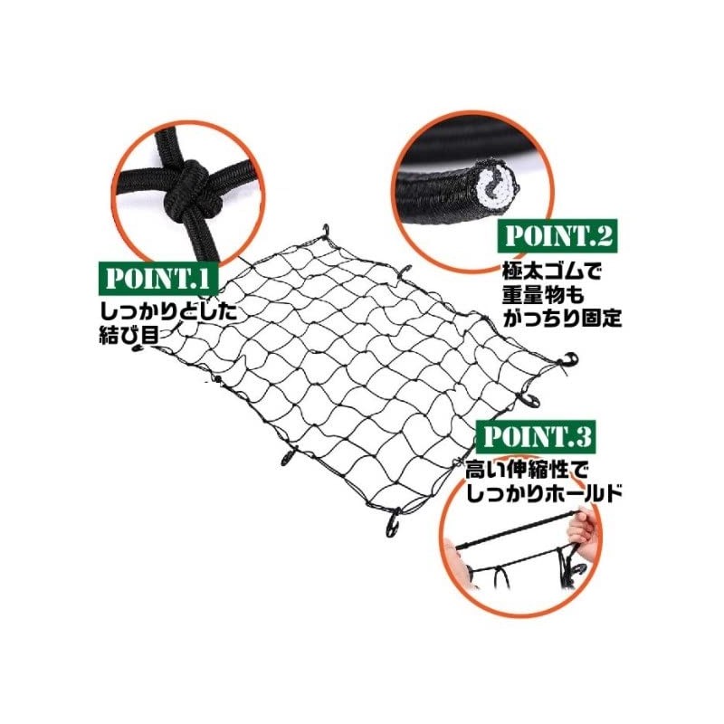Roof Carrier Net, 47.2 x 35.4 inches (120 x 90
