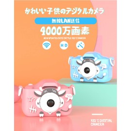 Children's Camera, Front and Rear 20 Megapixels, HD Recording, Selfies, 2.0-Inch IPS Screen, USB Charging, Multi-functional, Easy to Operate, Unisex, Digital Camera, Children's Gift, Christmas Gift, Normal, Pink