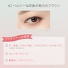 FASIO (FASIO x ROXY) Liquid Eyeliner RO 02 Brown 0.4ml