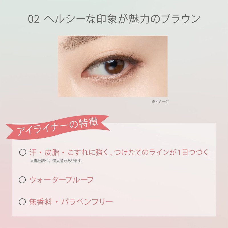 FASIO (FASIO x ROXY) Liquid Eyeliner RO 02 Brown 0.4ml