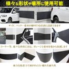 NOELAMOUR Car Parking Lot Door Scratch Resistant Cushion Guard Carport