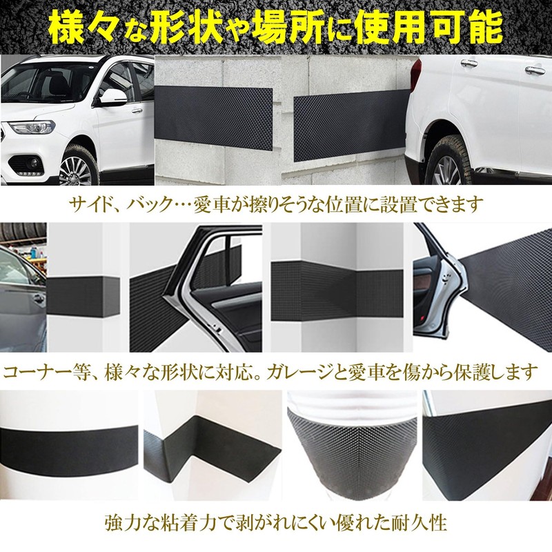 NOELAMOUR Car Parking Lot Door Scratch Resistant Cushion Guard Carport