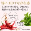 Kakehiki HOT 201 BOTAN (Red), 0.2 fl oz (6 ml)
