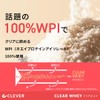 クレバー クリア ホエイ プロテイン [WPI100%] マッスル アセロラ味 400g [脂質ゼロ・コレステロールゼロ]