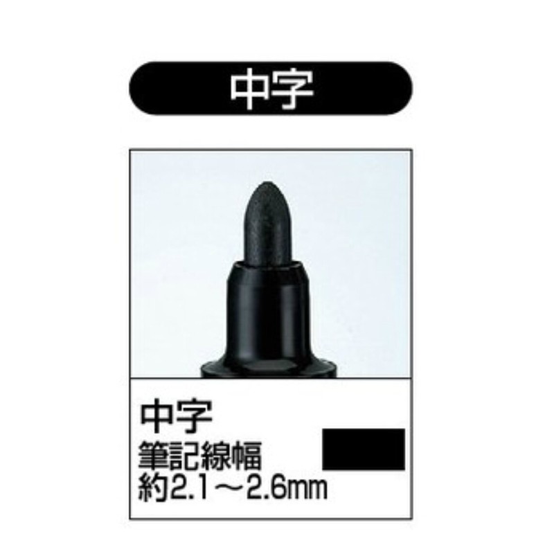 コクヨ ホワイトボード用マーカー インクガイイ スタンダードタイプ 中字 青 PM-BN102B