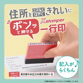 Shachihata Stamp No. 0560 Mail Order Type Sand Beige XH-0560C2/MO
