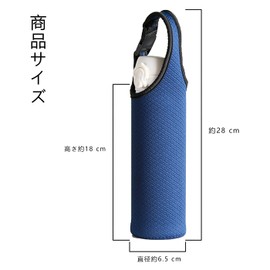 Water Bottle Cover, Insulated, 16.9 fl oz (500 / 600 ml), For Thermos, Plastic Bottle Holder, Handbag, Crossbody Hanging, Shoulder Strap, Thermal, Kids, Stylish, Navy Blue