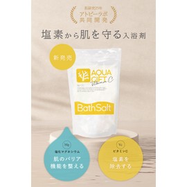 Chlorine Removal, Bath Salt, Vitamin C, Magnesium Chloride, 100% Naturally Derived Ingredients for Skin-friendly, AQUAGIFT Aqua Gift, Vitamin C x Magnesium Chloride, Includes Spoon, 30 Day Supply
