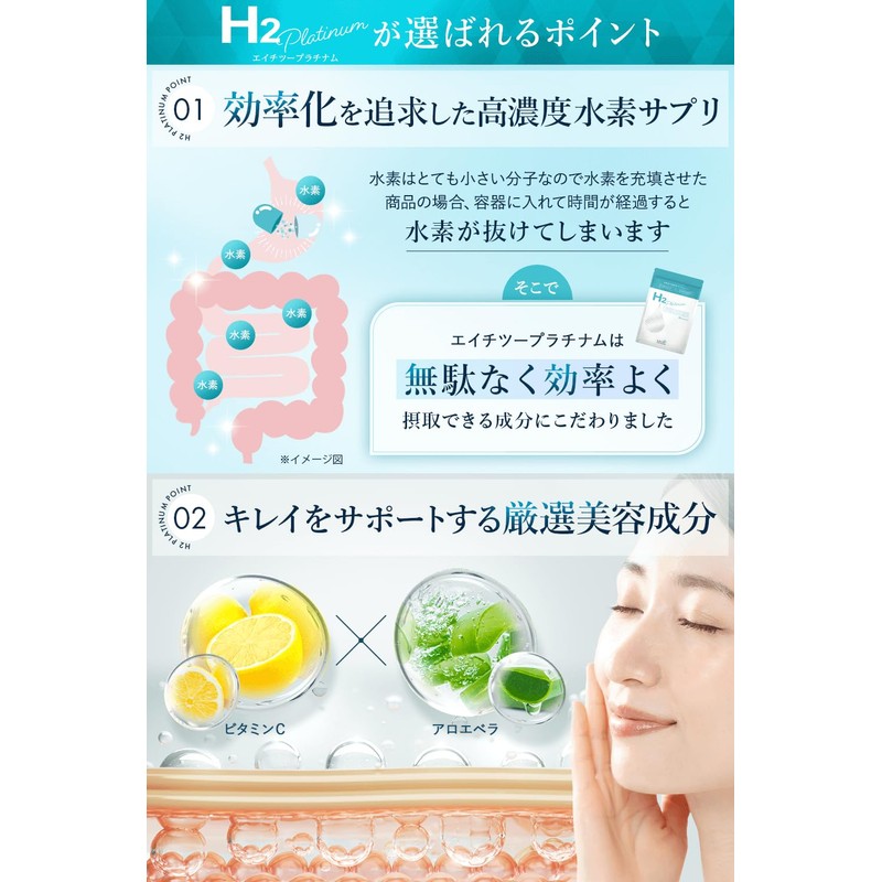Hydrogen Supplement, H2 Platinum, 36 Hour Durability, High Concentration, Hydrogen