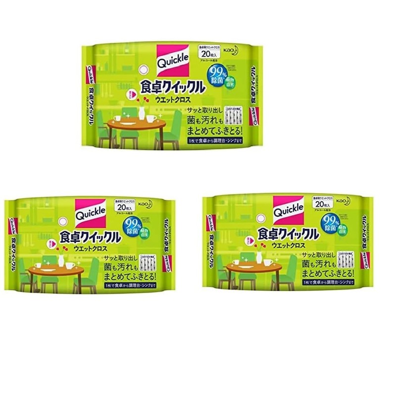[Bulk Purchase] Kao Food Quick Wet Cloth, 20 Sheets x