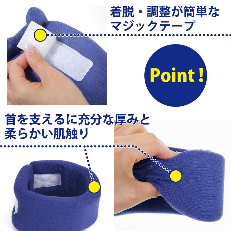 GANPU Neck Supporter, Soft, Cushion, Neck Corset, Easy to Put