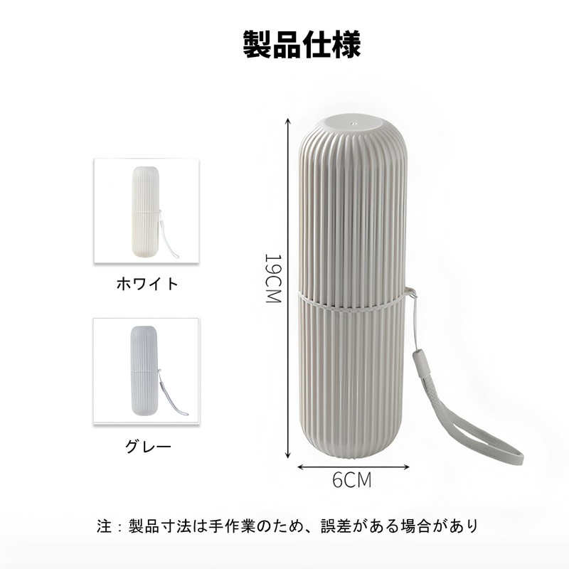 Nricrlus 2個 歯ブラシ ボックス ツアーブラシー 歯ブラシホルダー ボックス 携帯用歯ブラシケース 携帯便利な歯磨き スリム設計で持ち運びやすい