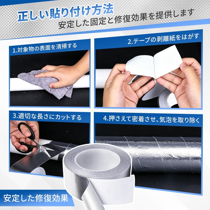 アルミテープ 耐熱テープ 幅5cm 長さ10m 遮熱保温 強粘着 ガラス繊維配合 防湿 防油 屋外使用