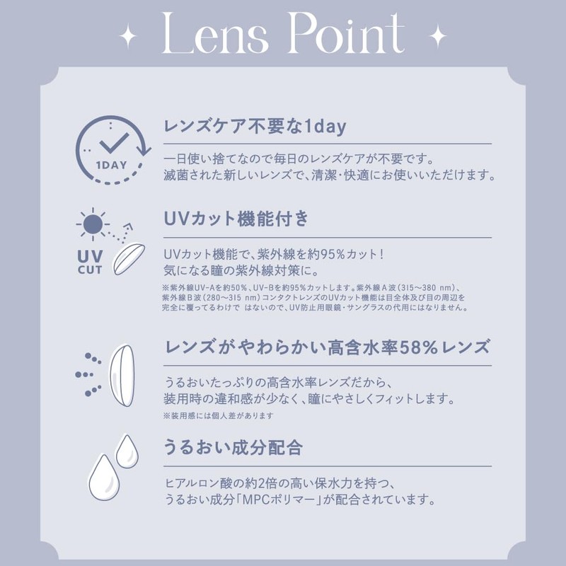 [ 益若つばさ プロデュース ] カラコン エンジェルカラー バンビ ワンデー angelcolor bambi