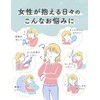 【2-pack Set】Lumi Er Chest Tree Supplement, Chasteberry, All 18 Types