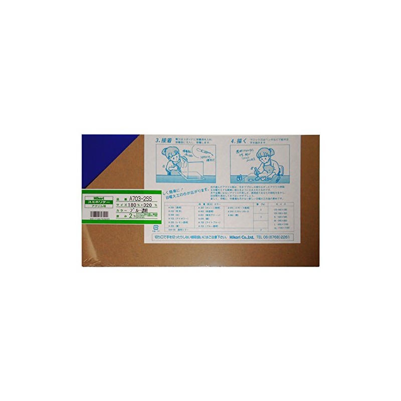 Hikari Sumi Holiday Acrylic Sheet