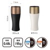 CBJAPAN UCA Tumbler, 16.2 fl oz (480 ml), Black, Vacuum