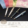 Sailor 11-1224-302 Fountain Pen, SHIKIORI Snow Moon Sky Leaf Manyo,