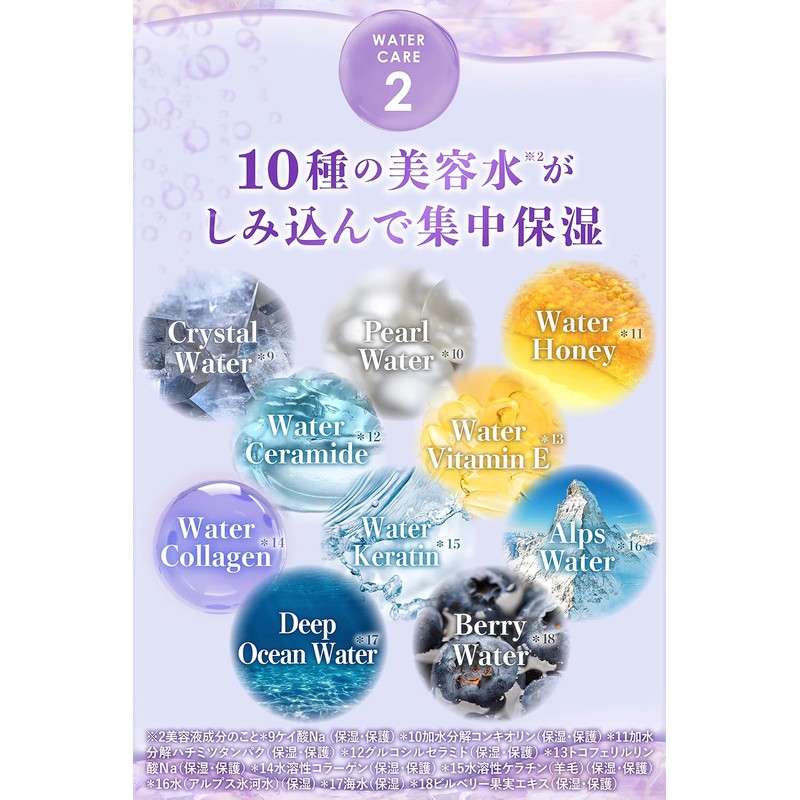 ululis [Shiny Care] Water Conch Shiny Shampoo Treatment Set