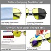 FEISEDY Polarized Photochromic Sunglasses for Men Women, Day Night Driving
