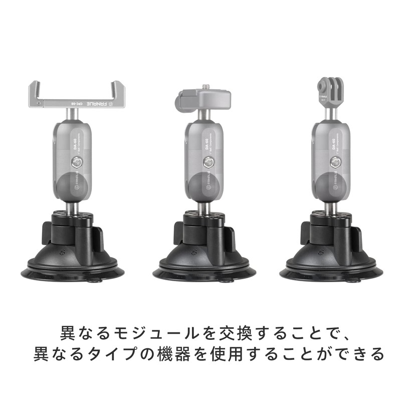 FANAUE Super Strong Vacuum Suction Cup with Twist Lock Suction