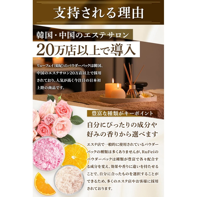 RuFei Princess Liufei Powder Pack RC Powder (Rose Crystal Powder)