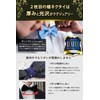 Best Item: One-touch Pocket Square with Holder & Easy Bow