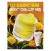 Innisfree Vitamin C Capsule Moisture Cream 50mL+20mL / 이니스프리 비타민C 캡슐 수분크림 50mL+20mL