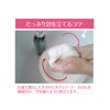 OHE Body Towel, Approx. 7.9 x 19.7 inches (20 x