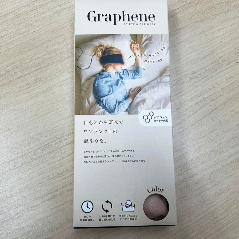 Wise Port Graphen HOT EYE & EAR MASK NV Width