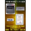 STABILIST High Quality Nylon Belt, JSDF, Lightweight, Free Size, Military,