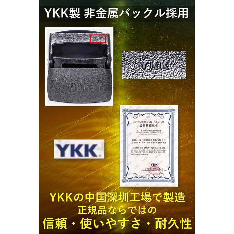 STABILIST High Quality Nylon Belt, JSDF, Lightweight, Free Size, Military,