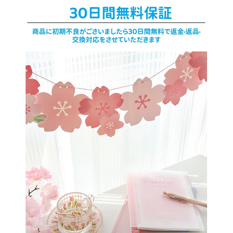 AirAkl 桜ガーランド 6本セット ペーパーフラワー 壁掛け・吊り下げ装飾 お花見・雛祭り・誕生日パーティー向け 室内デコレーション