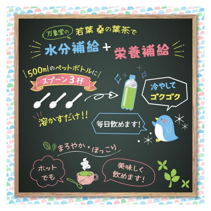若葉 桑の葉茶 国産 粉末 桑の葉 パウダー 50g 青汁 熊本県産 カフェインレス