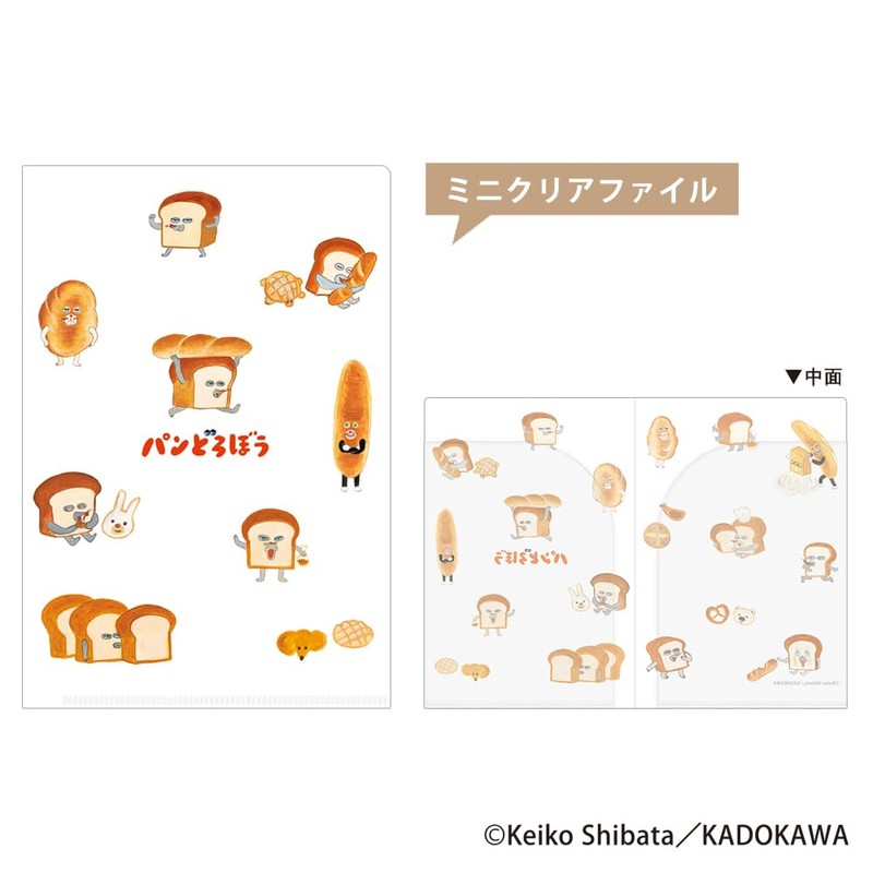 Kamio Japan B6 Monthly Pan Lobby 2025 Notebook, 220305 (Begins